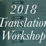 translation-workshop